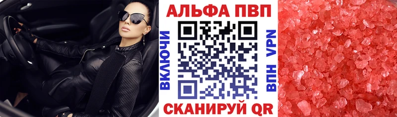 Где продают наркотики Среднеколымск COCAIN Канабис Мефедрон ГАШИШ