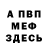 А ПВП крисы CK Alexander Buzunov