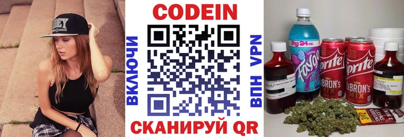 где купить наркоту  Среднеколымск  Кодеиновый сироп Lean напиток Lean (лин) 