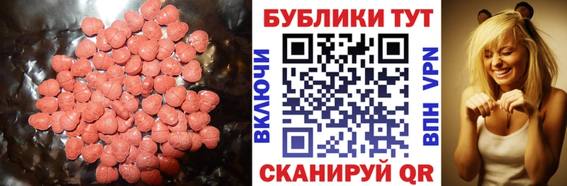 купить   KRAKEN сайт  ЭКСТАЗИ mix  Среднеколымск 