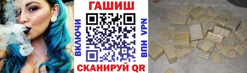 Гашиш hashish  как найти закладки  Среднеколымск 