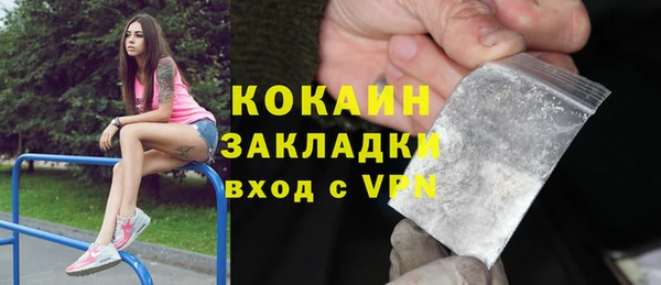 бутик Аркадак