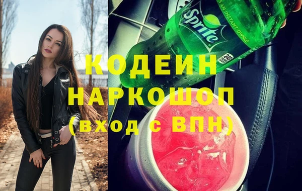 бутик Аркадак