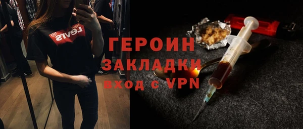 крисы Армянск