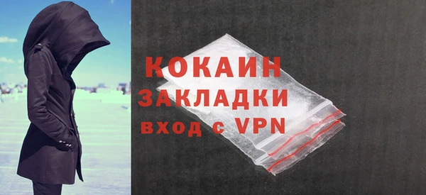 бутик Аркадак