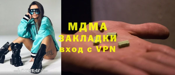крисы Армянск