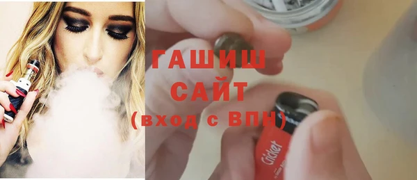 крисы Армянск
