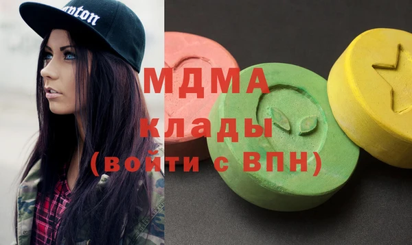 бутик Аркадак