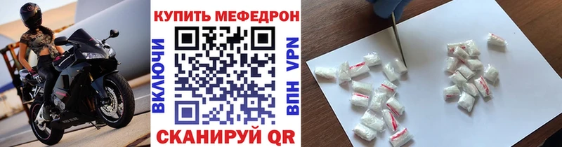 Мефедрон VHQ  Среднеколымск 