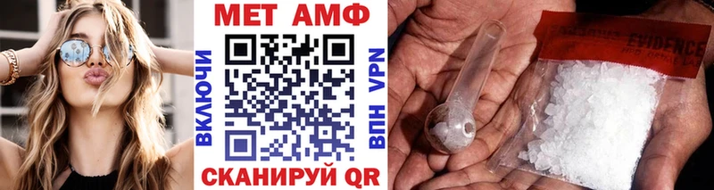 МЕТАМФЕТАМИН витя  продажа наркотиков  Среднеколымск 